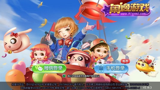 椭圆形手机有哪些_椭圆形的游戏_椭圆形的直板游戏手机版