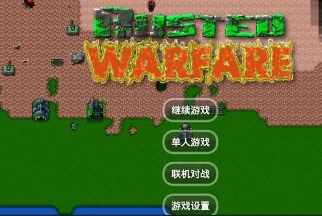 单机战争类游戏手机版_排行单机榜战争手机游戏有哪些_手机战争单机游戏排行榜