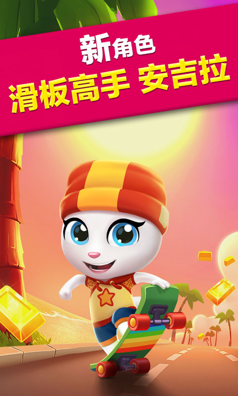 汤姆猫打手机游戏怎么玩_汤姆猫打手机的游戏_汤姆猫玩手机