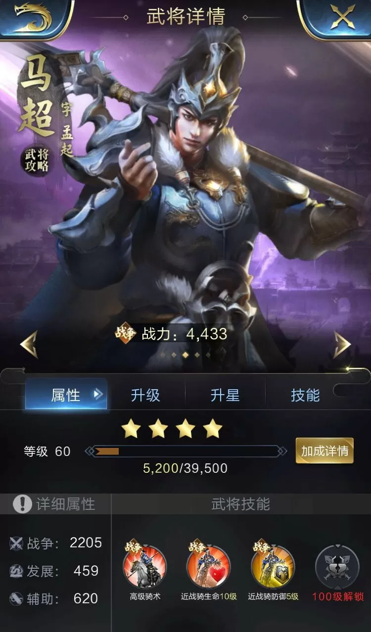 策略主机游戏排行榜前十名_主机策略类游戏_推荐策略战争主机游戏手机