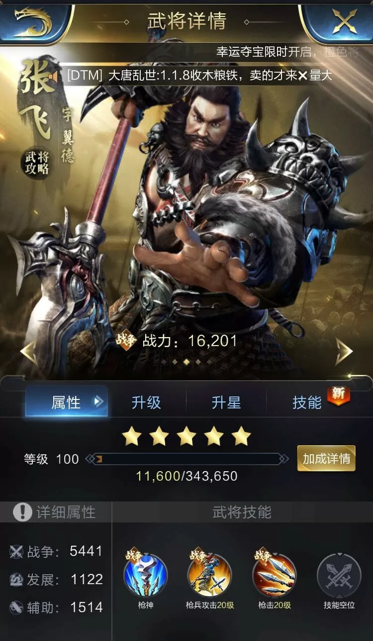 推荐策略战争主机游戏手机_主机策略类游戏_策略主机游戏排行榜前十名