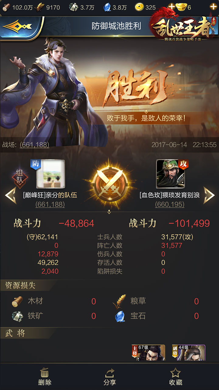 策略主机游戏排行榜前十名_推荐策略战争主机游戏手机_主机策略类游戏