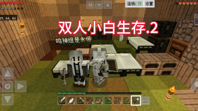 双人联机的手机游戏生存_双人联机的生存手游_双人联机游戏生存手游有哪些
