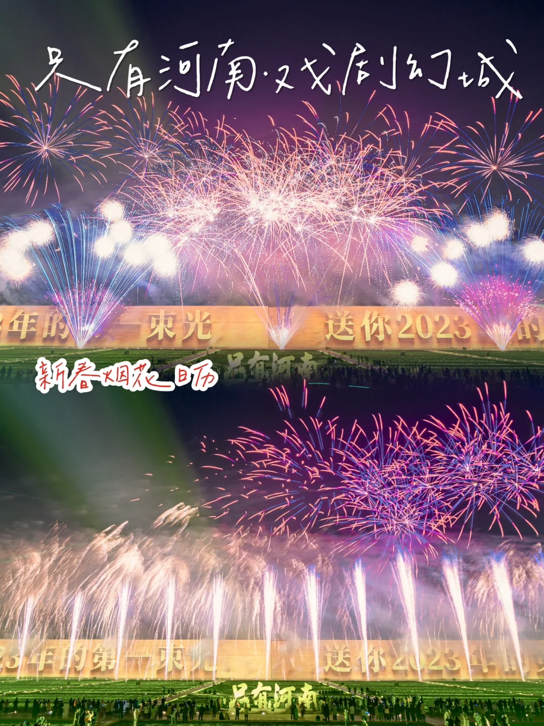 2023年假期日历表_2031年日历假期_2023万年历节假日