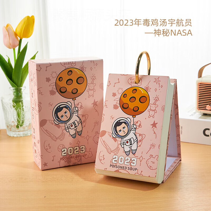 2023万年历节假日_2031年日历假期_2023年假期日历表