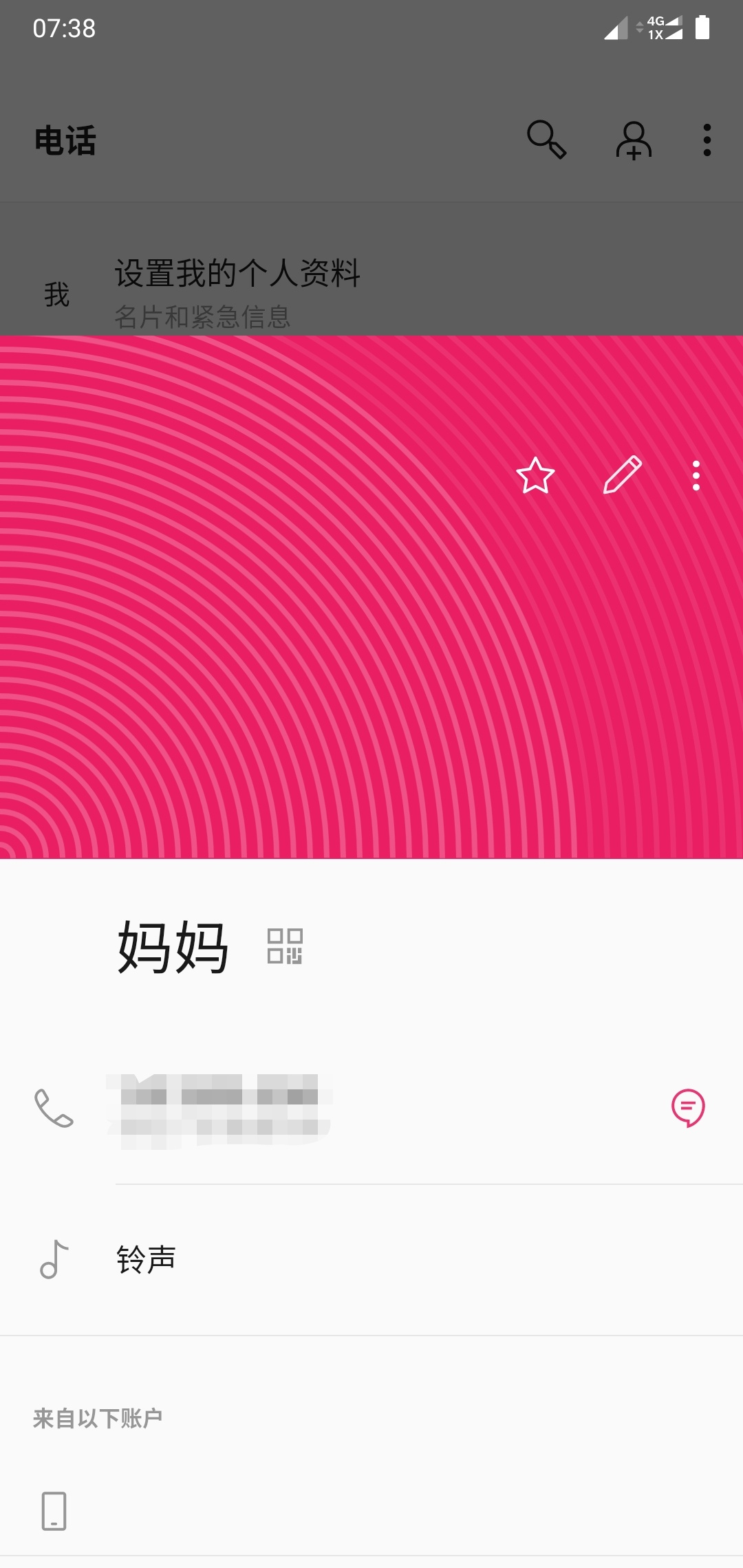 一加七手机游戏卡顿_卡顿加手机游戏怎么办_手机游戏太卡了可以用什么加速