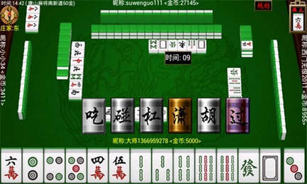 手机怎么下载麻将馆游戏_麻将馆大厅下载_麻将游戏厅