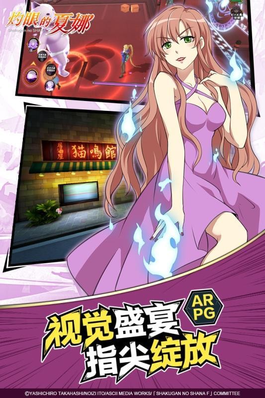 游戏学徒jeff_学徒手机游戏_游戏软件学徒