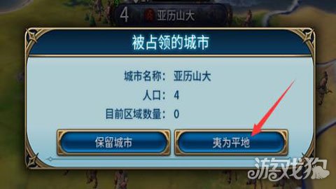 免登录直接玩的游戏_文明6手机版免登陆游戏_免登录的小游戏