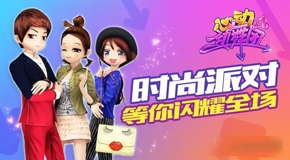 心动游戏手机性价比_心动游戏软件_心动出品的游戏