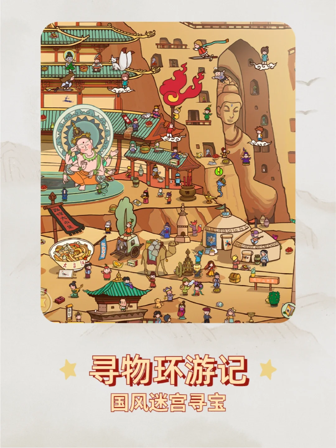 手机游戏天玑怎么玩_天玑手机游戏_天玑网络游戏