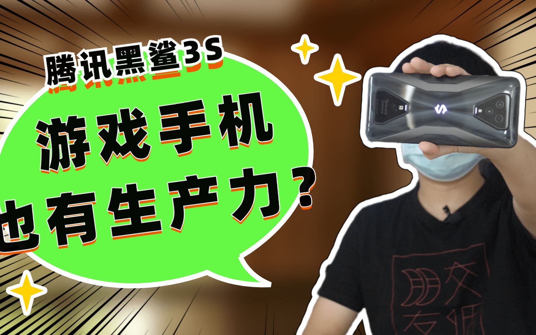 黑鲨2二手转卖出去多少钱_黑鲨二手游戏手机_转转买游戏手机黑鲨能买吗