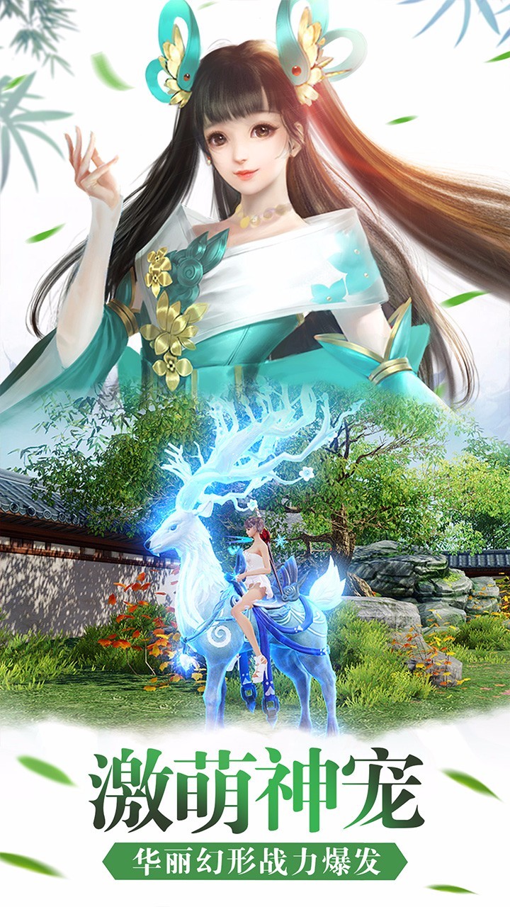 修仙封神版手机游戏大全_修仙封神游戏手机版_修仙封神小说