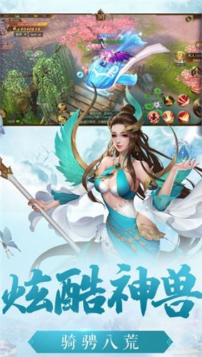 修仙封神游戏手机版_修仙封神小说_修仙封神版手机游戏大全
