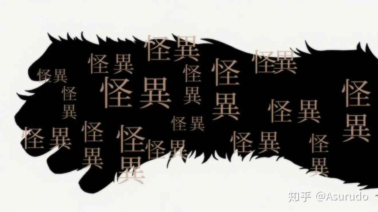 物语化妆品_化物语15_物语化免费