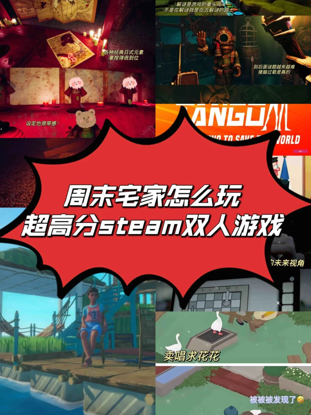 双人弱智手机游戏_两个人玩的弱智游戏_弱智双人手机游戏大全