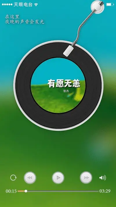 电台小游戏_电台直播游戏_游戏手机电台