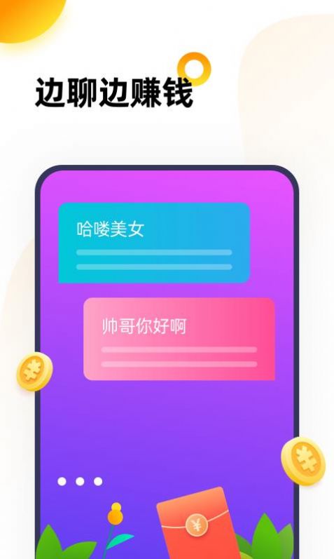 推荐手机版小游戏大全女生_女生小游戏手游_大全女生推荐版手机游戏小说