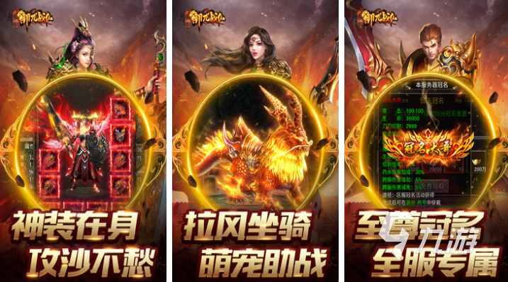 推荐神仙手机游戏_神仙推荐手机游戏大全_推荐神仙游戏软件