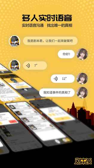 推理手机游戏大全_推理大全手机游戏推荐_推理大全手机游戏