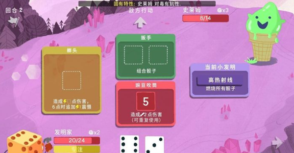 骰子游戏软件_骰子手游下载_骰子怎么玩手机版游戏