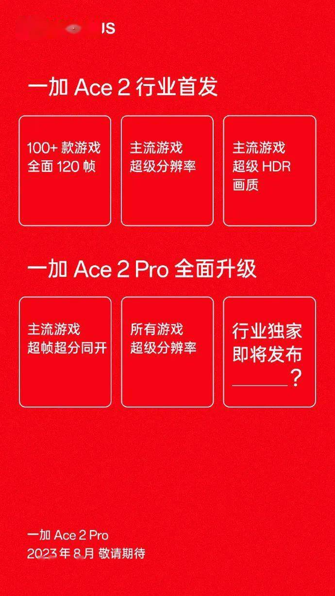 体验版游戏大全_一加手机6游戏体验版_游戏体验版和正式版有什么区别