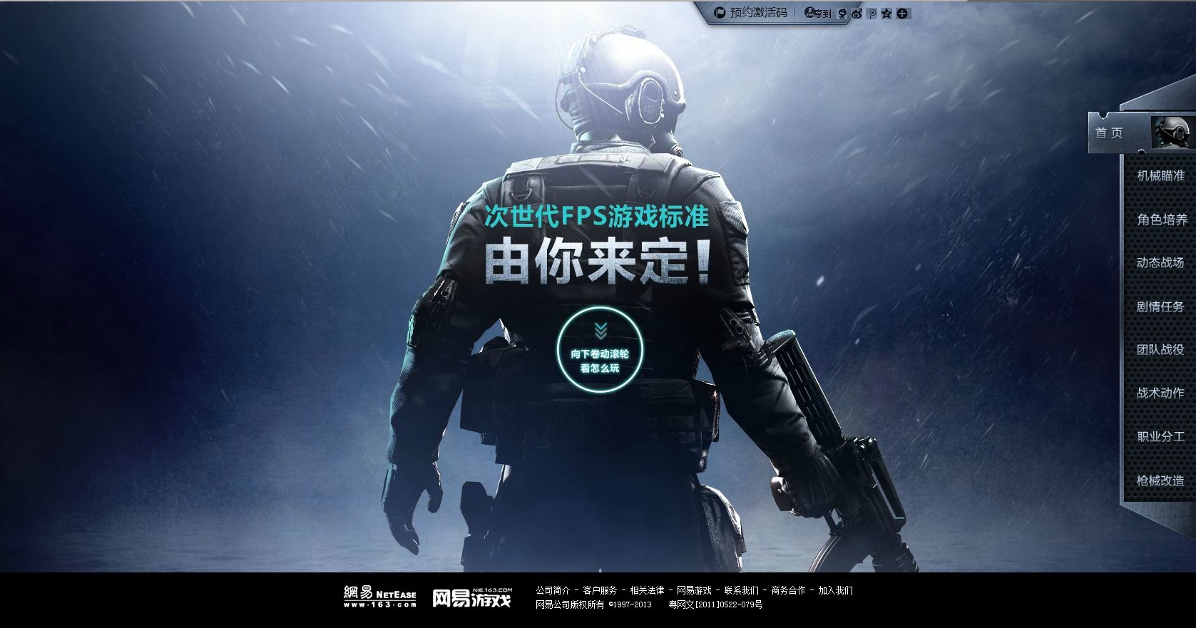 网易游戏动作手游_网易 动作游戏手机版_网易动作版手机游戏有哪些