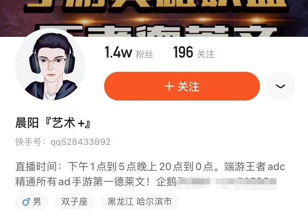 国服代理腾讯手机游戏有哪些_腾讯代理的国服游戏手机_腾讯代理的手机游戏