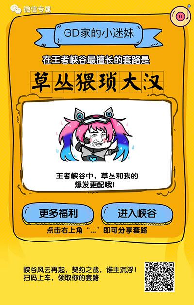 腾讯代理的手机游戏_腾讯代理的国服游戏手机_国服代理腾讯手机游戏有哪些