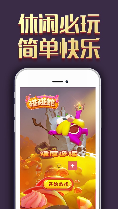手游综艺节目_综艺手机游戏大全_综艺手机游戏
