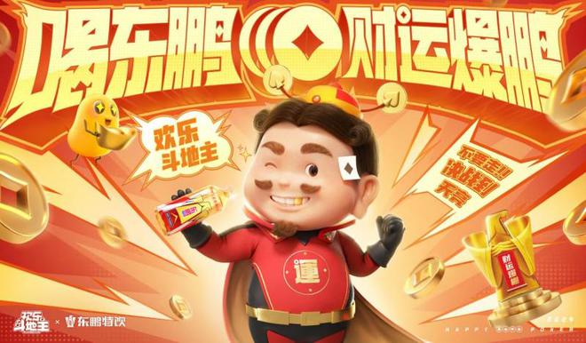 手游综艺节目_综艺手机游戏大全_综艺手机游戏