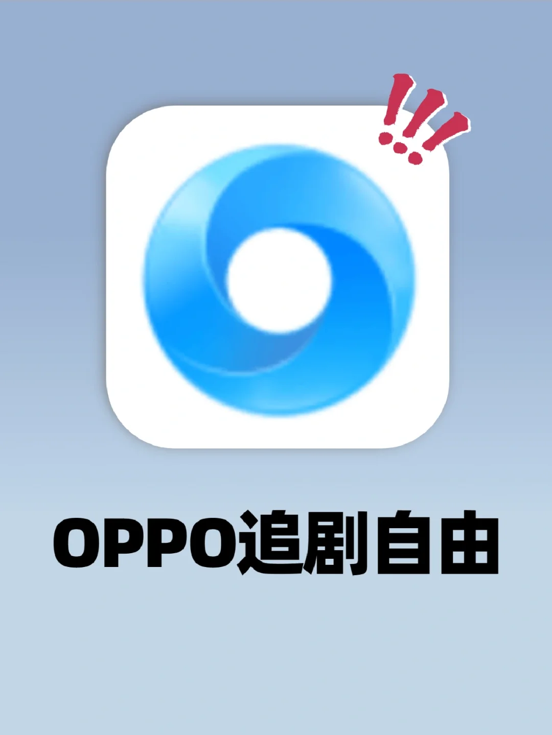 追剧打游戏的手机_手机追剧打游戏香_追剧和玩游戏的性质一样么