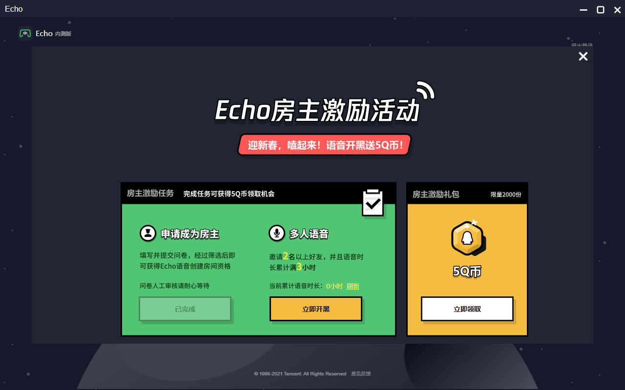 通讯推荐手机游戏软件_推荐通讯游戏手机_通讯游戏