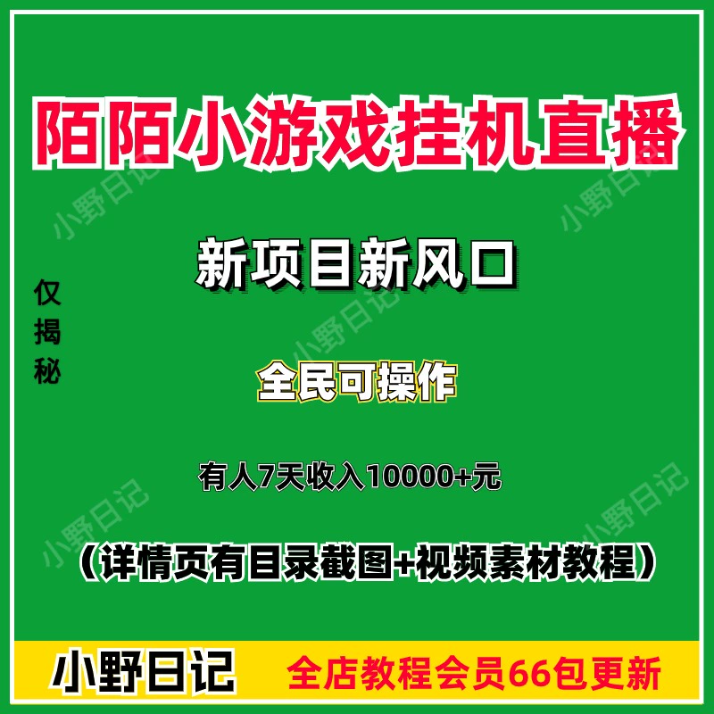直播游戏用的手机_直播拍台手机游戏用什么模式_用一台手机怎么拍游戏直播