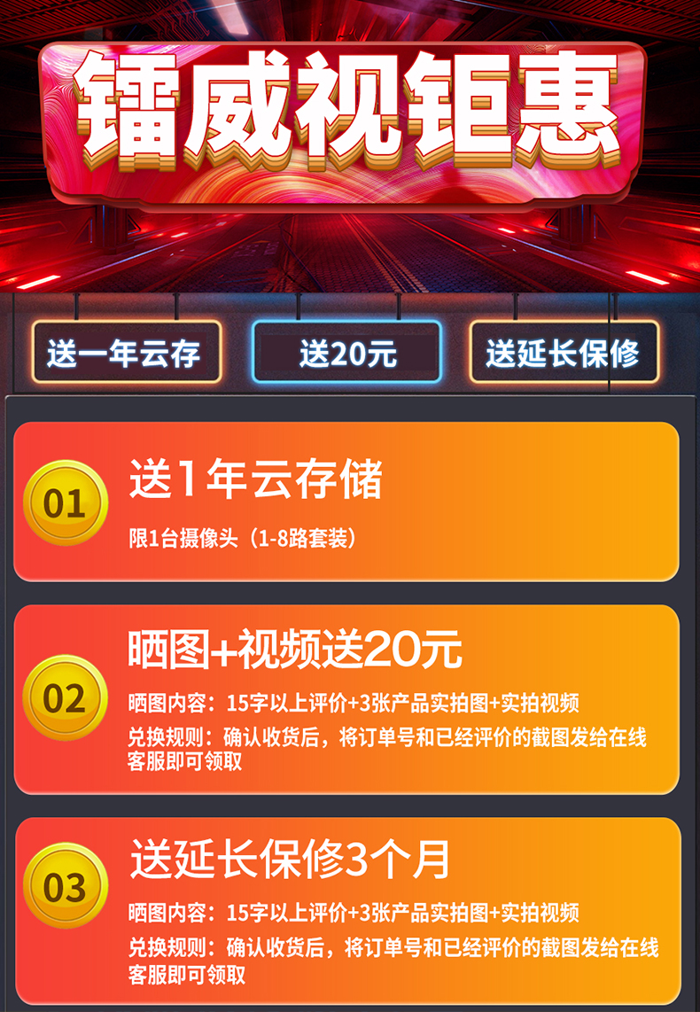 镭威视k系列监控安装教程_镭威视云监控软件app_镭威视监控软件app下载