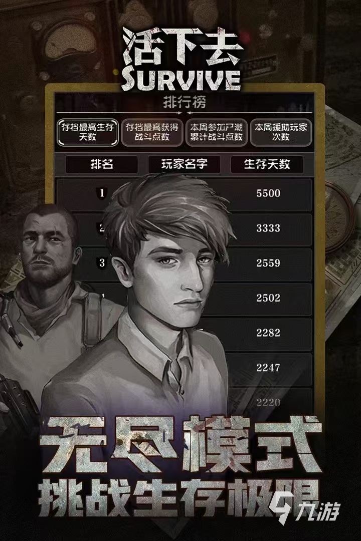 听声辩位小游戏_玩游戏可以听声辩位的手机_听声辨位游戏耳机推荐