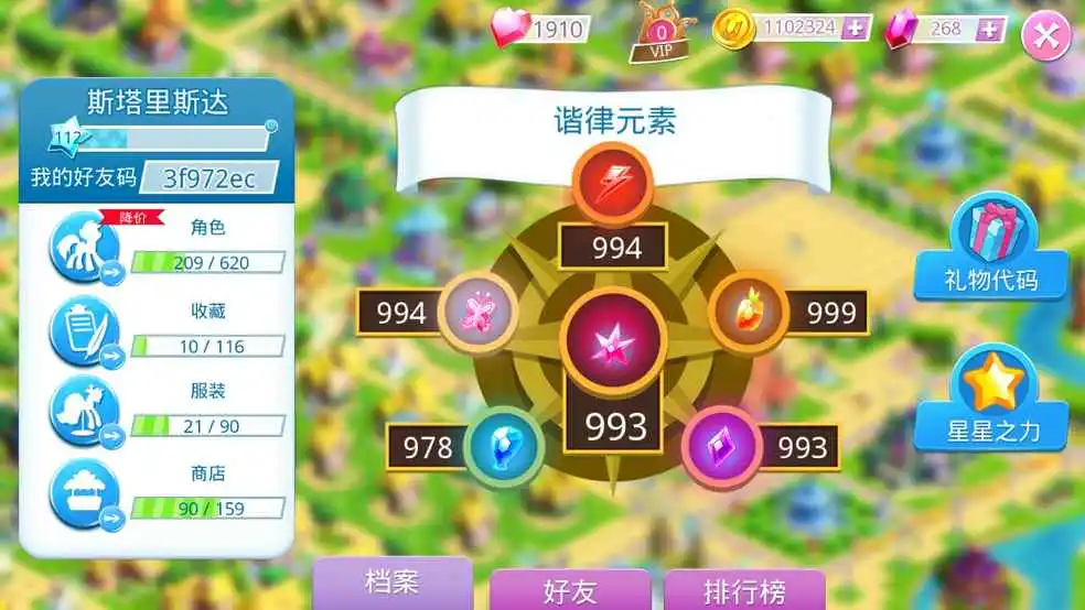 双人组队的手机游戏_手机中的双人组队游戏_手机双人组队小游戏