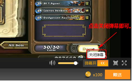 斗鱼弹幕显示段位_斗鱼弹幕显示不全_斗鱼不显示弹幕