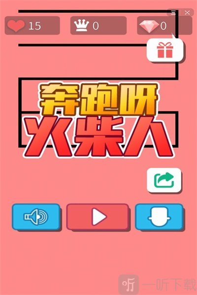 操控手机游戏有哪些_双操控手机游戏_控制手机游戏