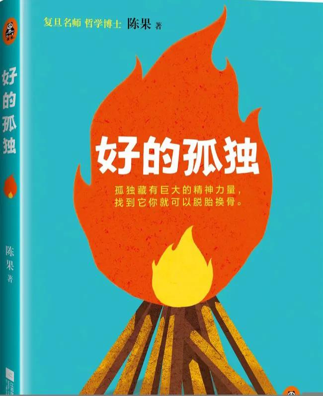 惮的意思_惮改怎么读_惮