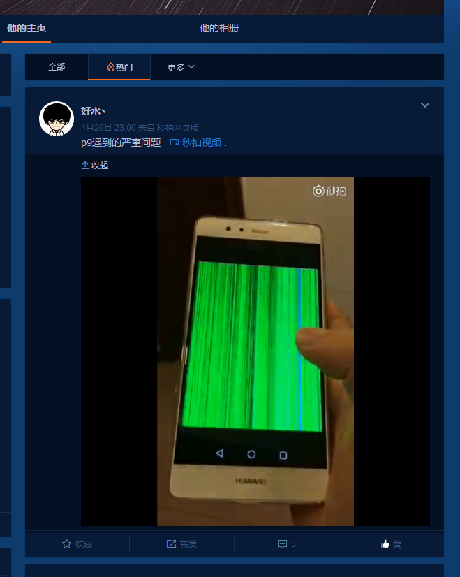 发烧玩游戏会加重么_一直玩游戏手机发热正常吗_发热正常玩手机游戏有影响吗