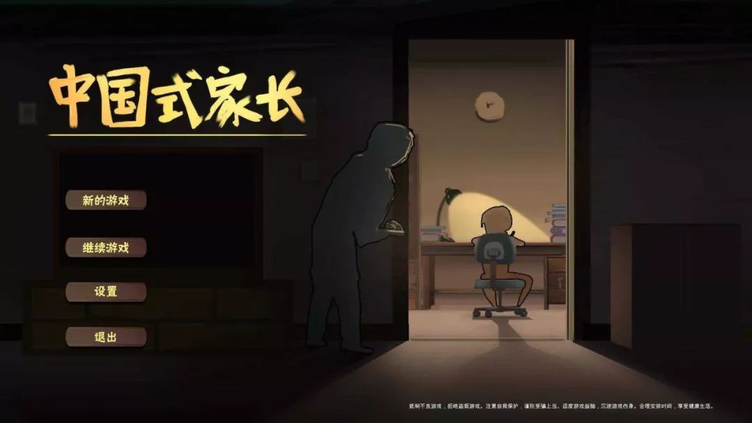 小孩购买游戏手机_孩子买游戏_小孩子购买游戏可退吗