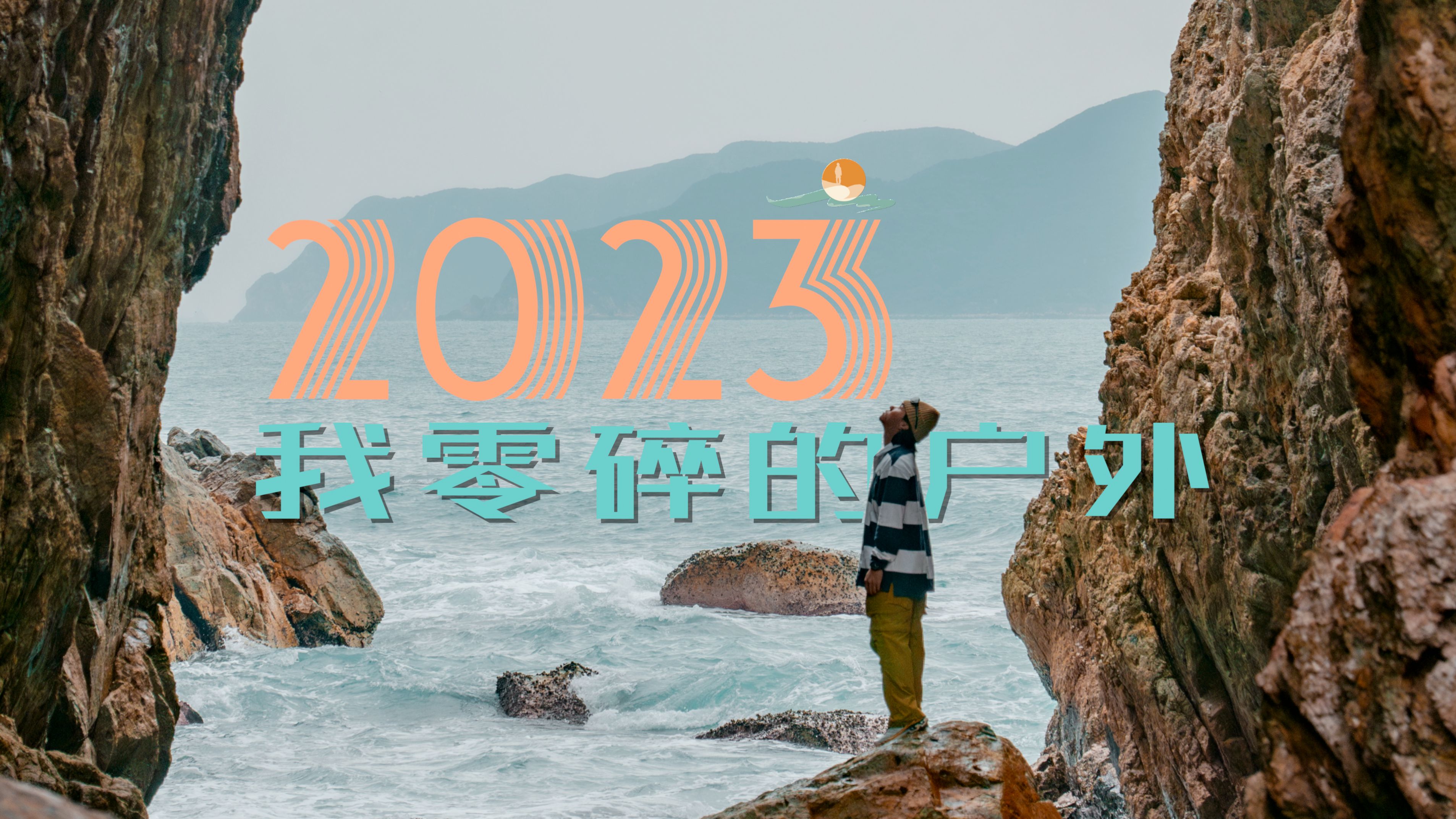 月日年还是日月年_哪些年是闰月年_2023年2月15日