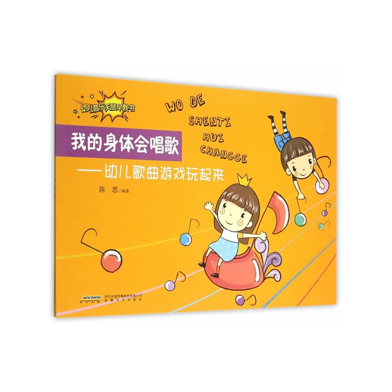 唱歌手机游戏用有声音吗_用手机唱歌的游戏有哪些_唱歌玩游戏的app