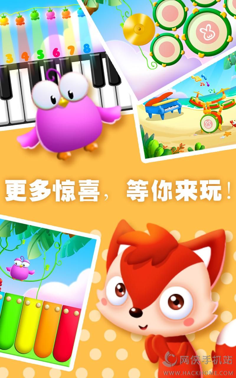 用手机唱歌的游戏有哪些_唱歌手机游戏用有声音吗_唱歌玩游戏的app