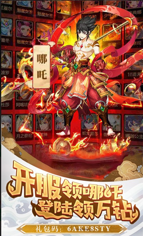 宿命传说1汉化版_宿命传说游戏手机_宿命传说手机游戏怎么玩