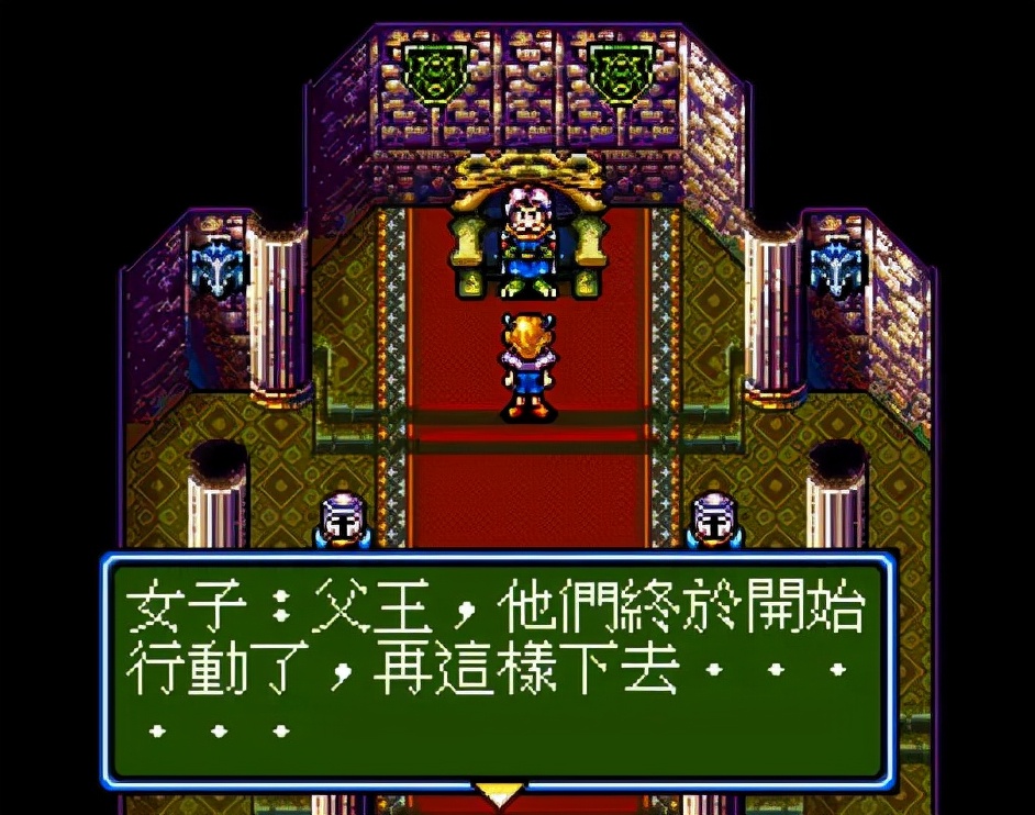 宿命传说手机游戏怎么玩_宿命传说1汉化版_宿命传说游戏手机