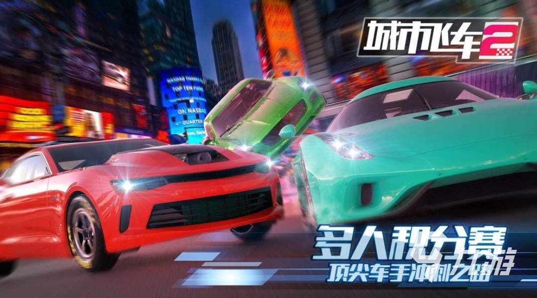 小岛开车手机游戏叫什么_小岛开车游戏手机_小岛游戏