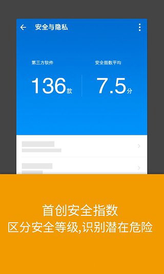 下载测试_手机怎样下载测试游戏软件_下载测试app