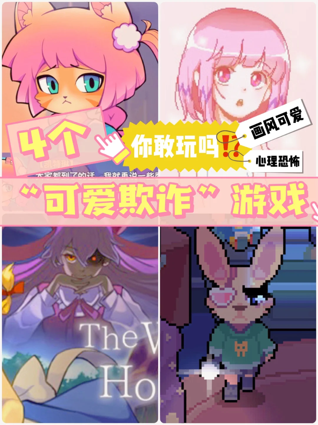 压过盖板的手机_打游戏会把手机扳弯吗_压盖板的手机可以玩游戏吗